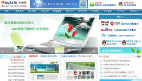 福州網(wǎng)站建設 專業(yè)網(wǎng)絡公司如何打造卓越的網(wǎng)站設計與制作
