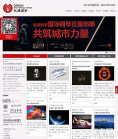 鄭州網(wǎng)站建設 云方科技——企業(yè)營銷型網(wǎng)站建設的首選合作伙伴