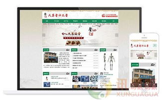 阜南企業(yè)網(wǎng)站建設一站式解決方案 從規(guī)劃到在線咨詢的完整指南