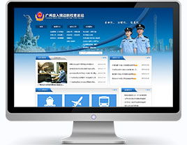 十八年深耕，精品建站領(lǐng)航者 萬戶網(wǎng)絡(luò)助力深圳與廣州企業(yè)打造卓越線上平臺(tái)